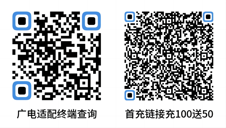 广电福兔卡19元包162G通用流量+30G定向流量