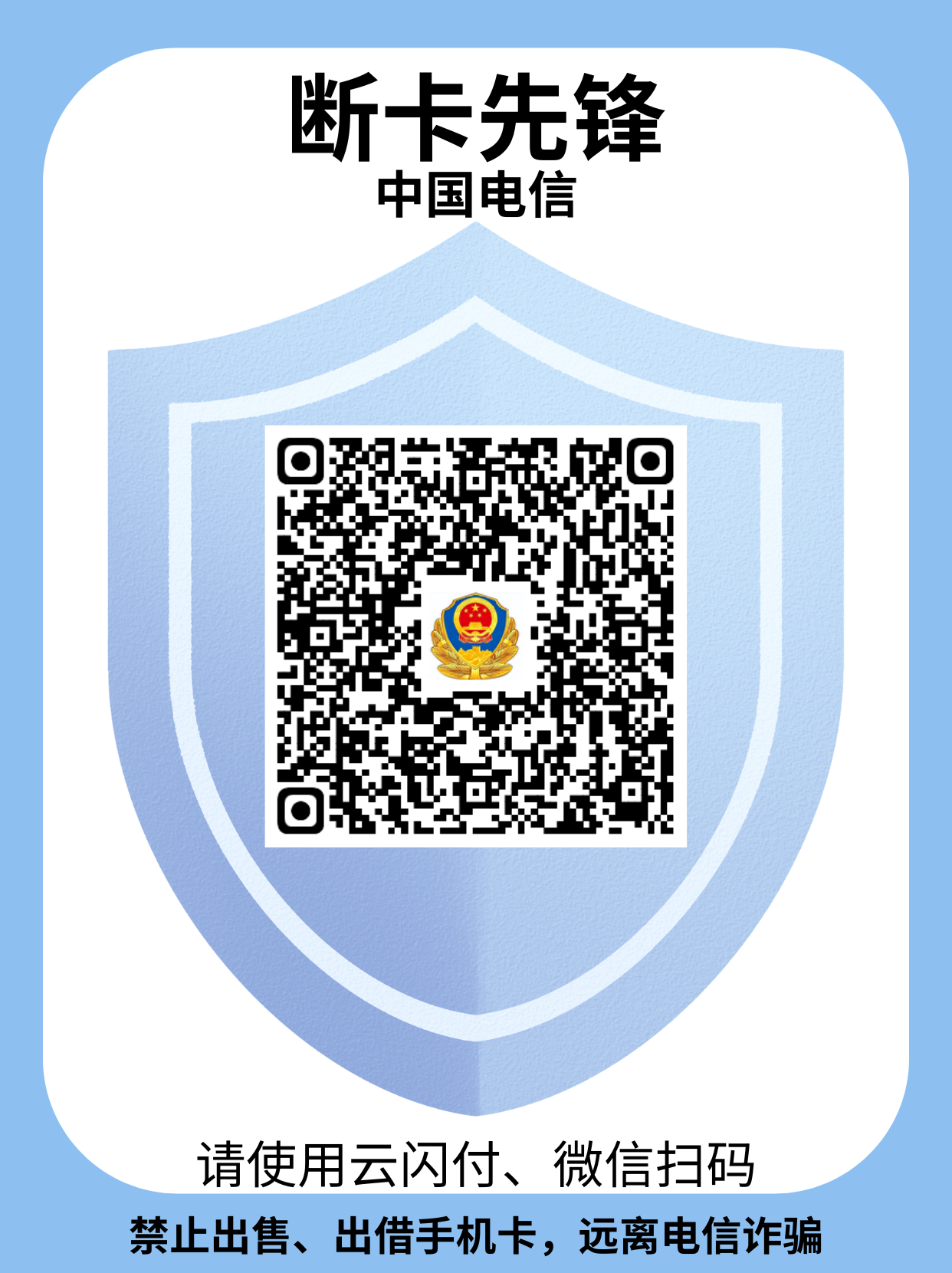 MF湖南圣星套餐17元180G+300分钟+1年热门软件会员双权益【4年17元】联系在线客服支付200元【需要5月6号后才能发货】17元包100G通用流量+80G定向流量+300分钟通话