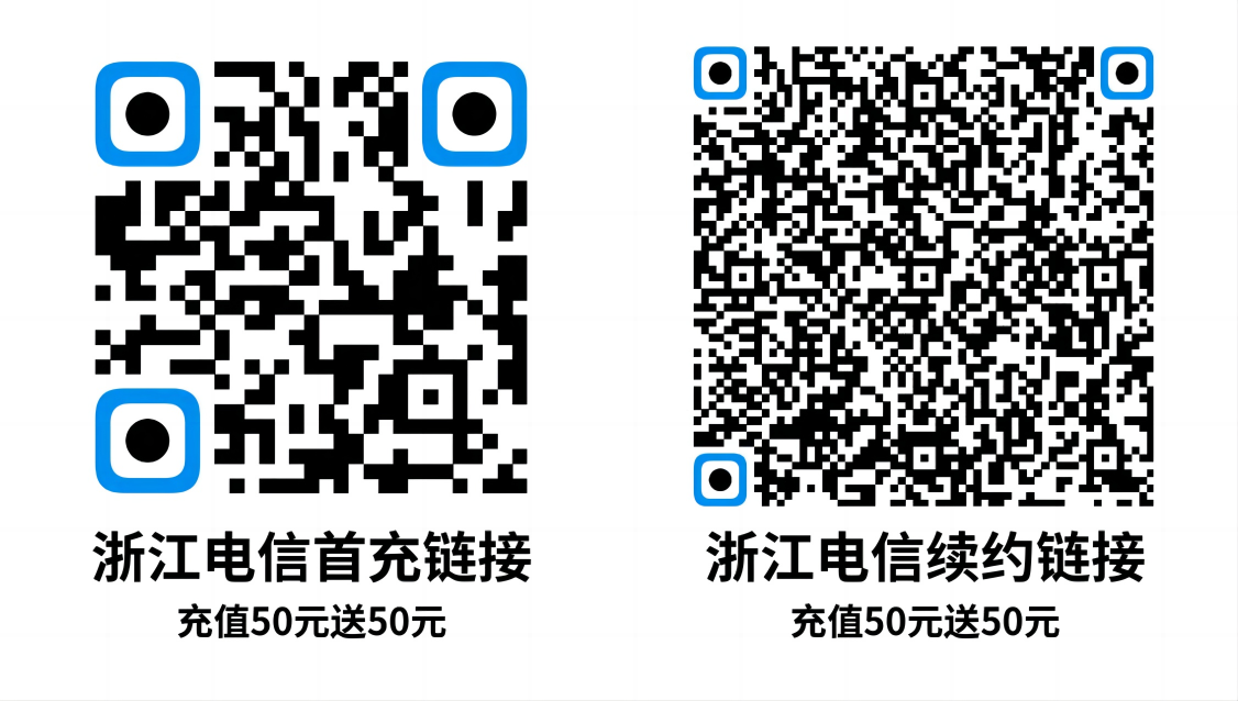 电信小金卡29元包155G通用流量+30G定向流量