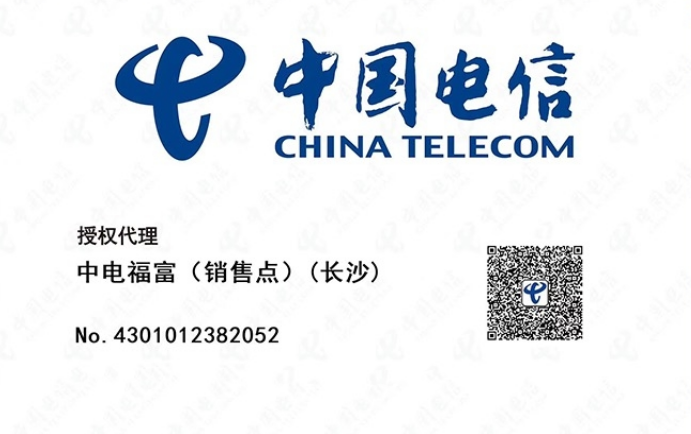 MF中国电信南湘卡（首充50）29元135G全国流量+100分钟（长期套餐）