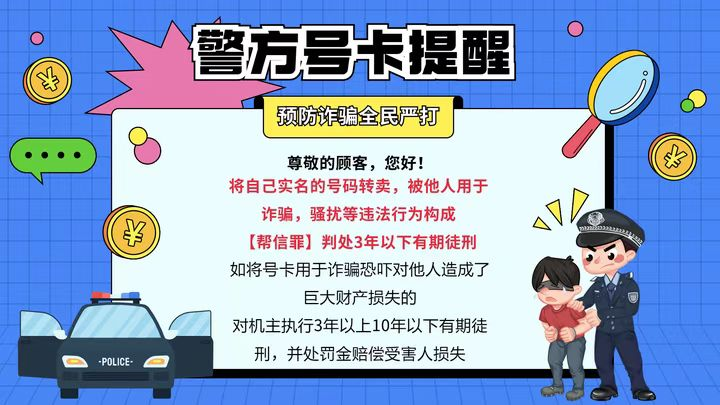 MF中国联通星兔卡②(珍藏版)19元95G通用流量+60G定向流量+100分钟