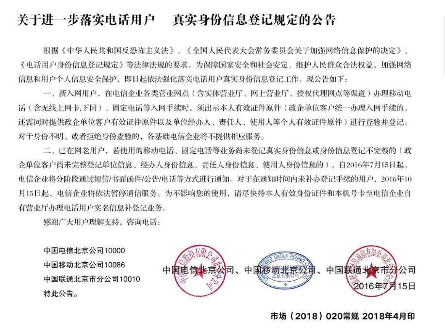 联通浙江省内专用卡【29元185G+100分钟】