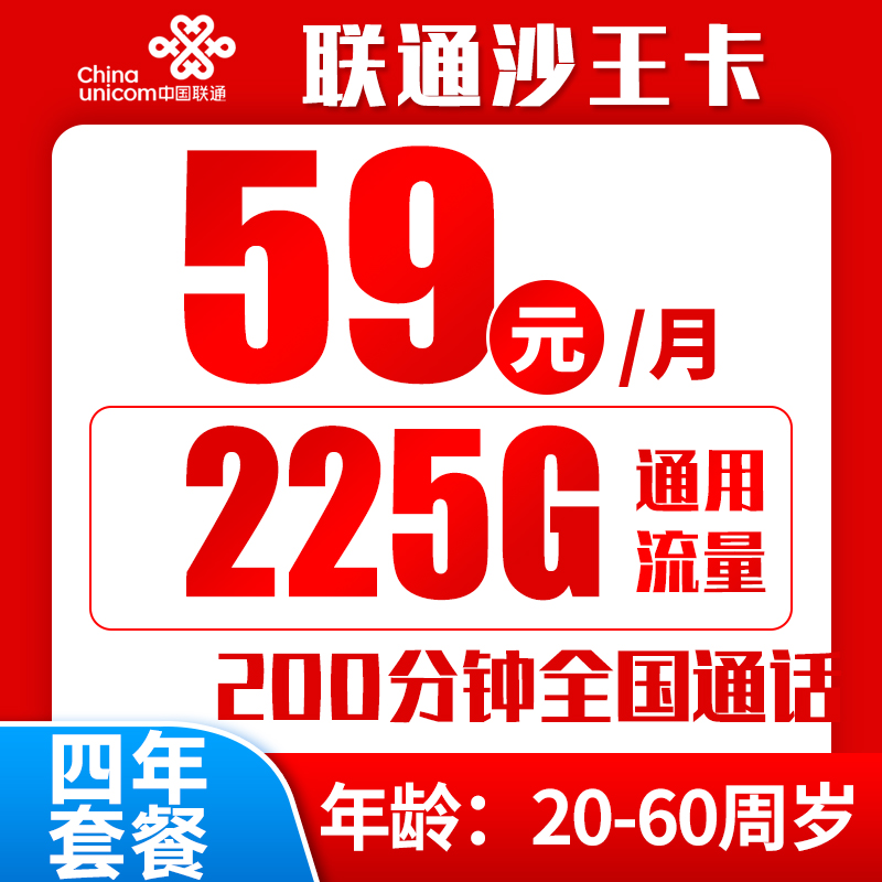 湖南省内联通丨
