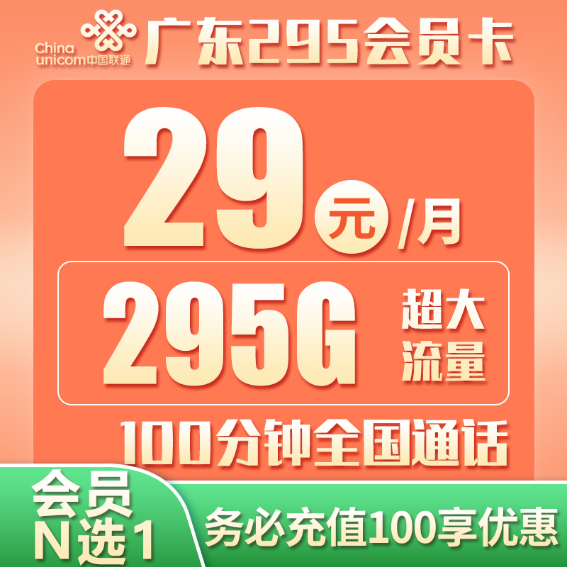 广东省内丨