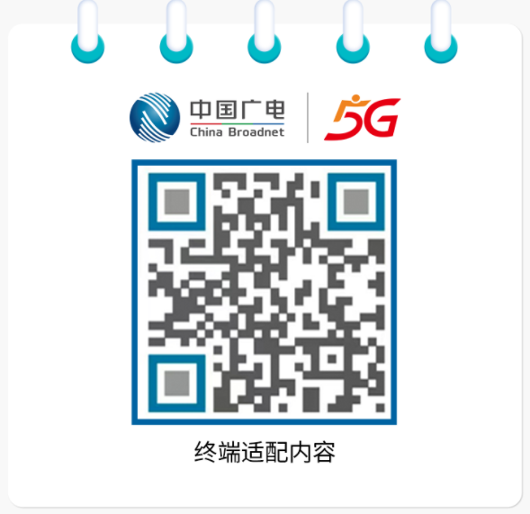 中国广电升卿卡192G 全国发货丨29元192G全国通用流量+0.15元/分钟（首月免费，收货地即为归属地）